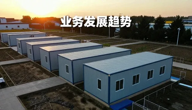 轻钢活动房B型选型中的产品适配关键点解析